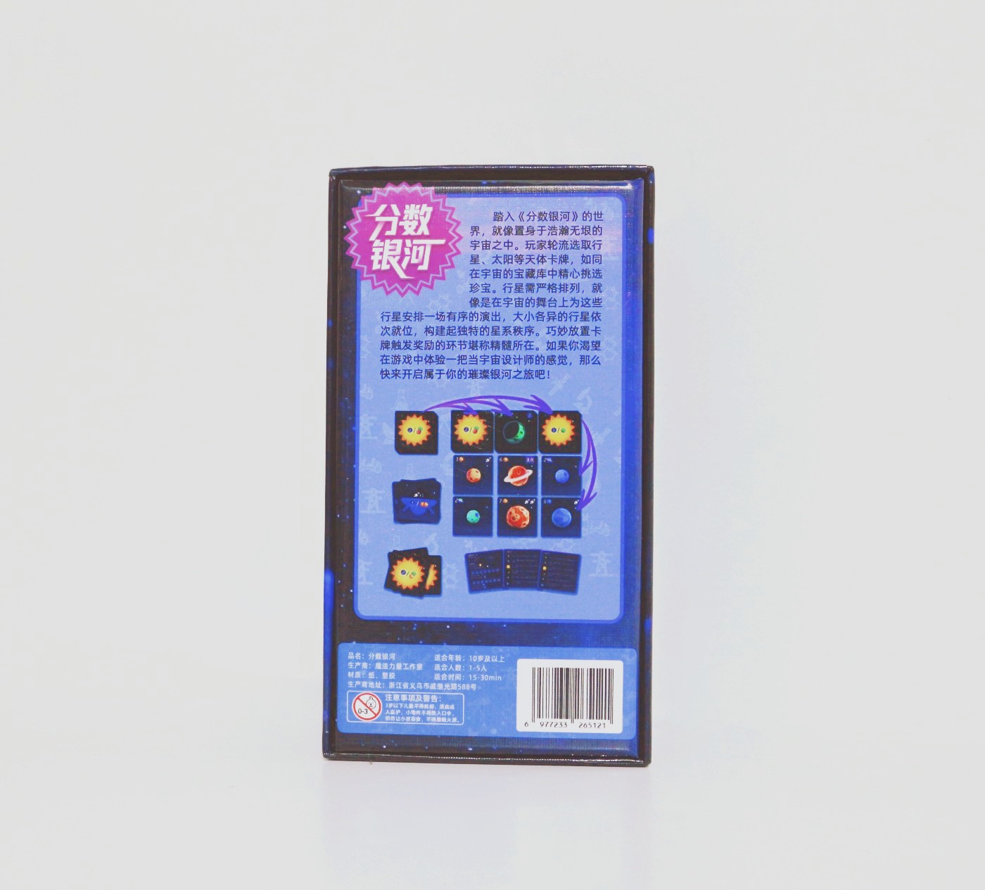 Gra planszowa Point Galaxy - s – Board Game Sequence recenzja i cena